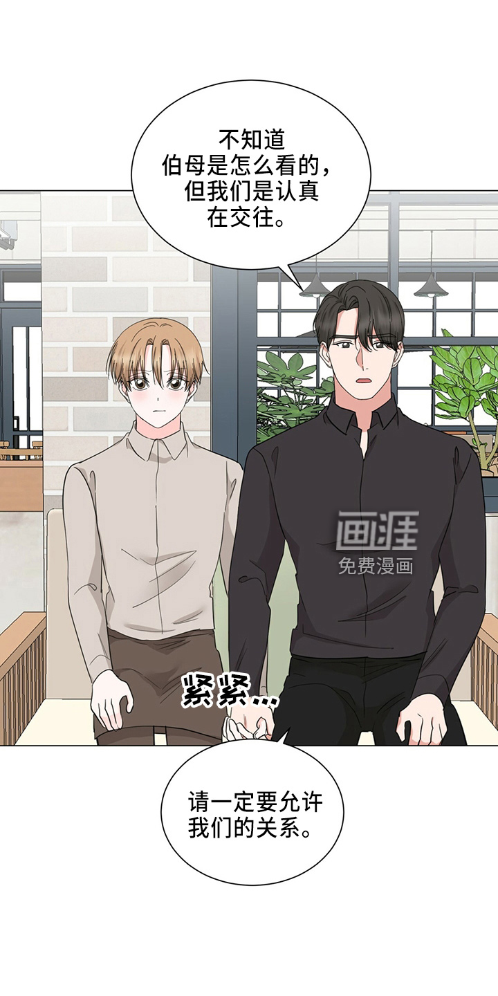 第87话7