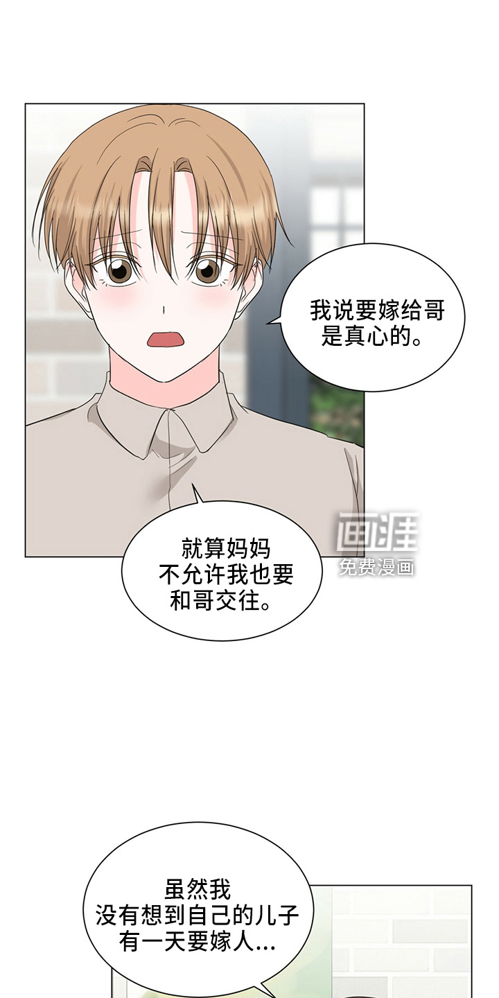 第87话8