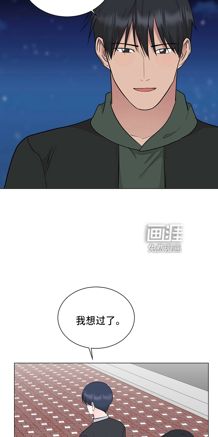 第87话15