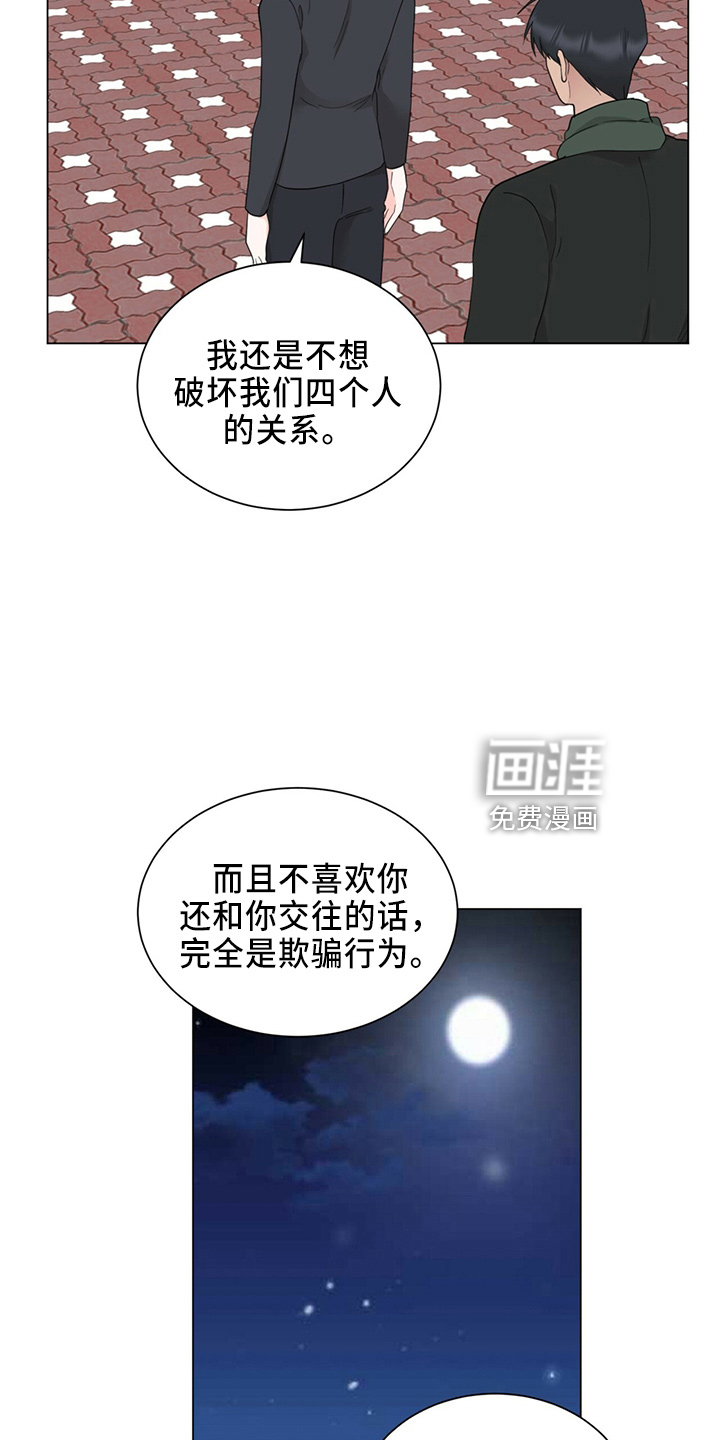 第87话16