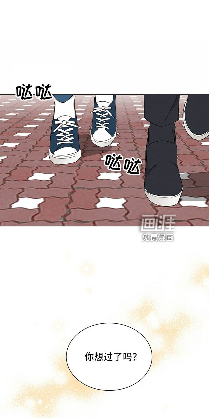 第87话13
