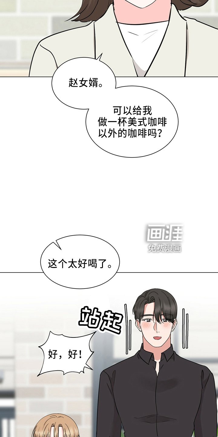 第87话10