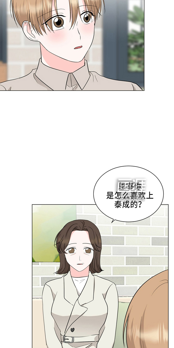 第87话5