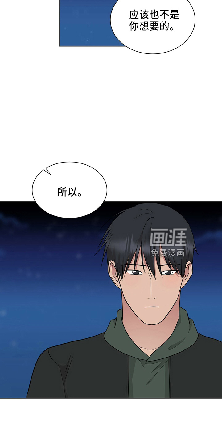 第87话17
