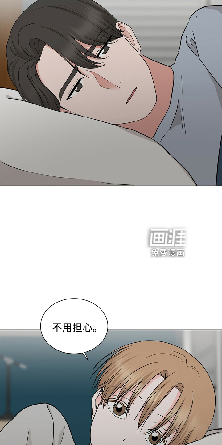 第86话1