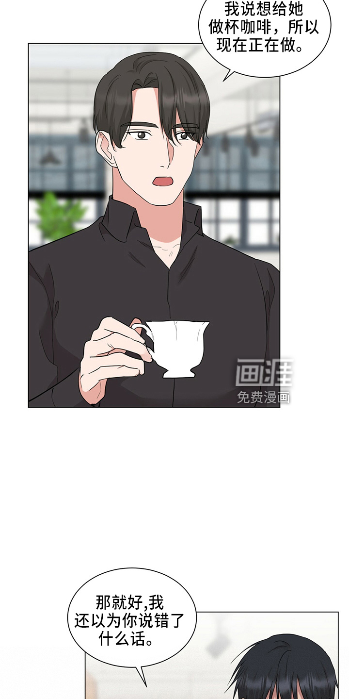 第86话25