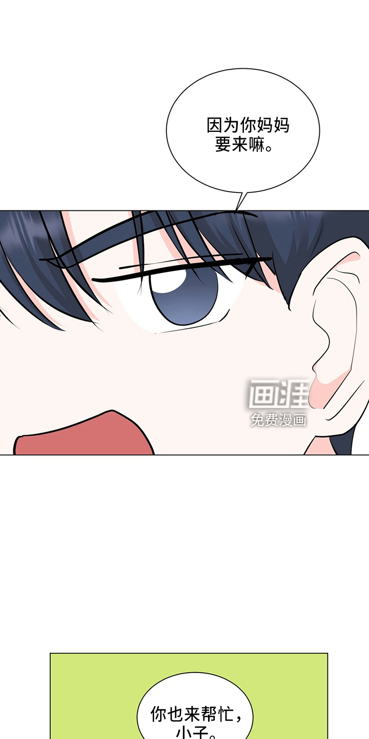 第86话11