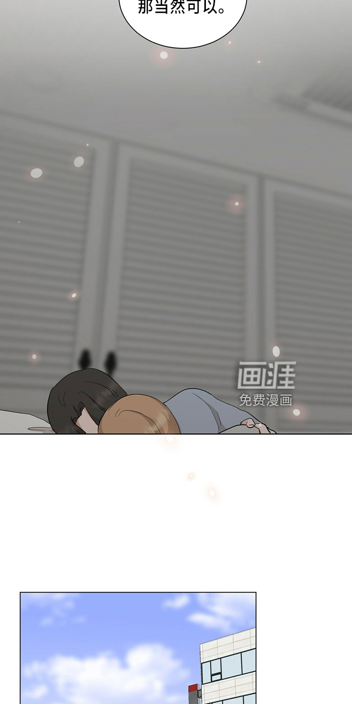 第86话8