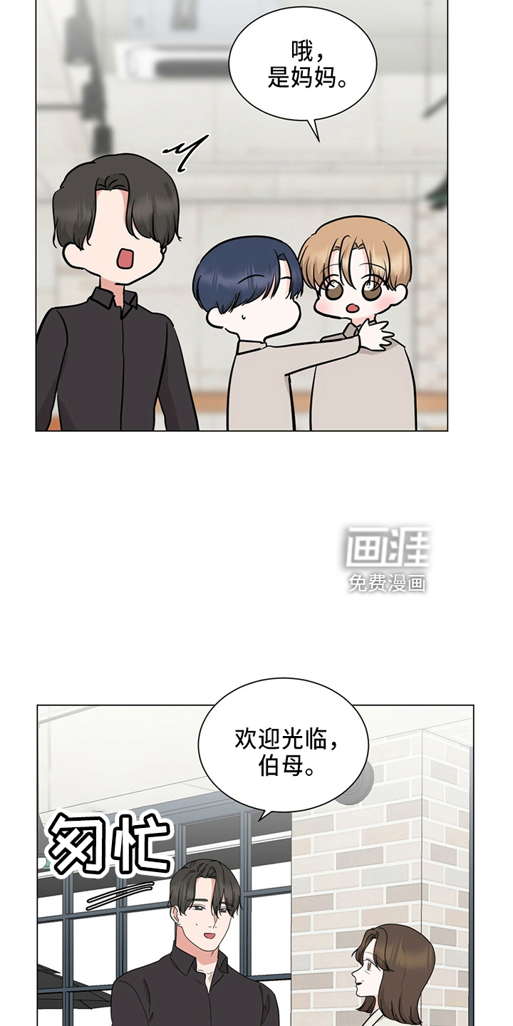 第86话14