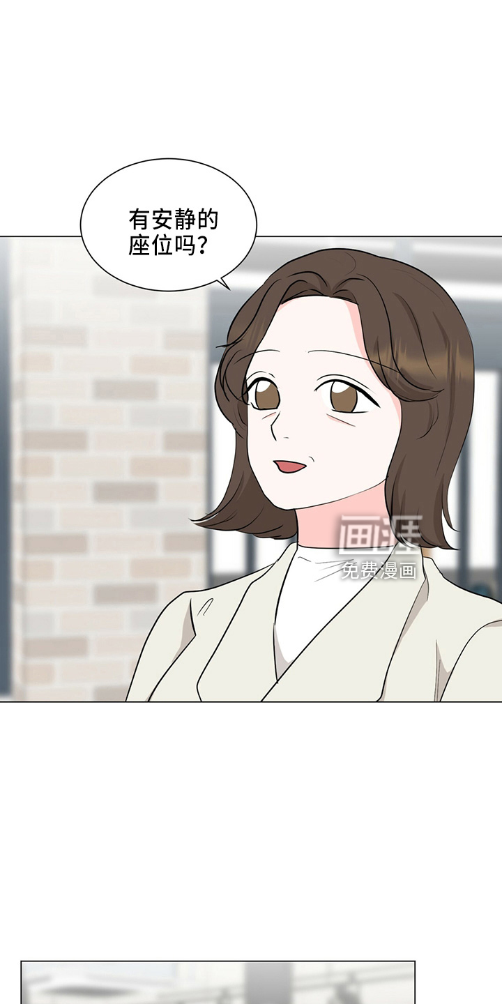 第86话16