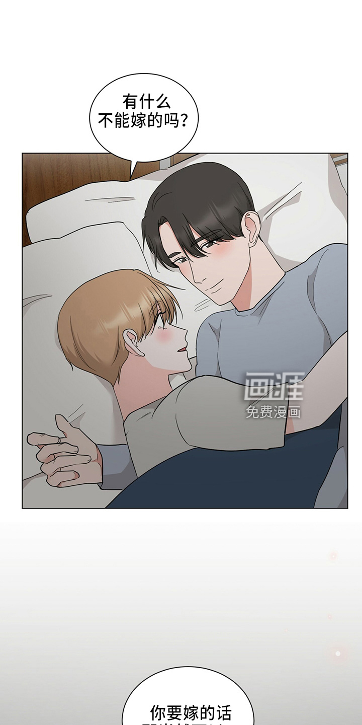 第86话7