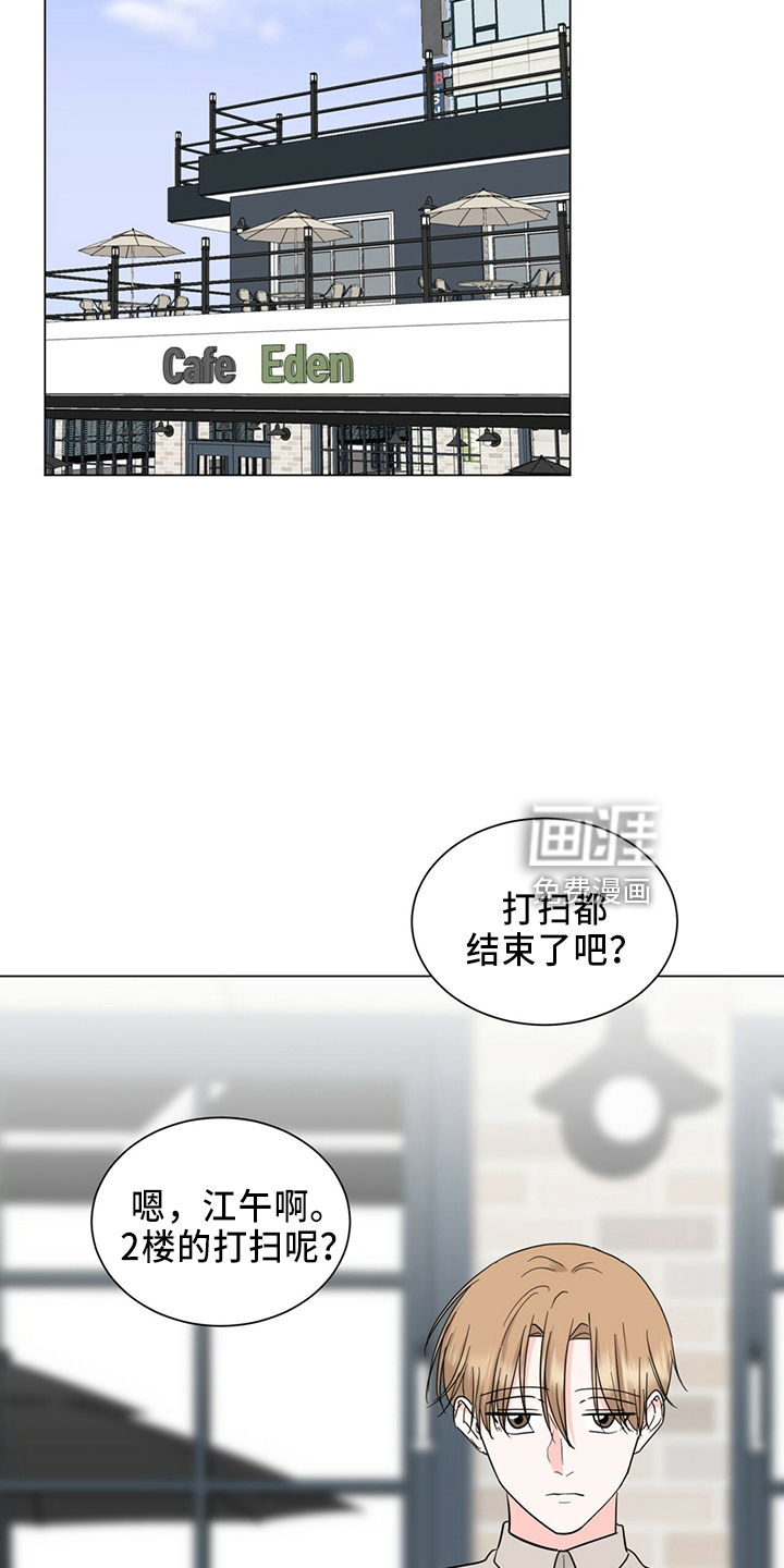 第86话9