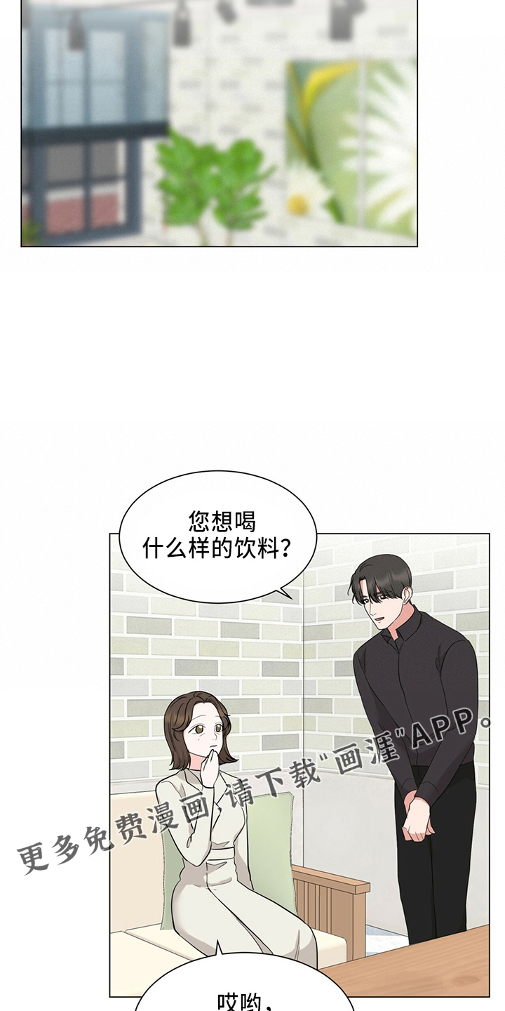 第86话17