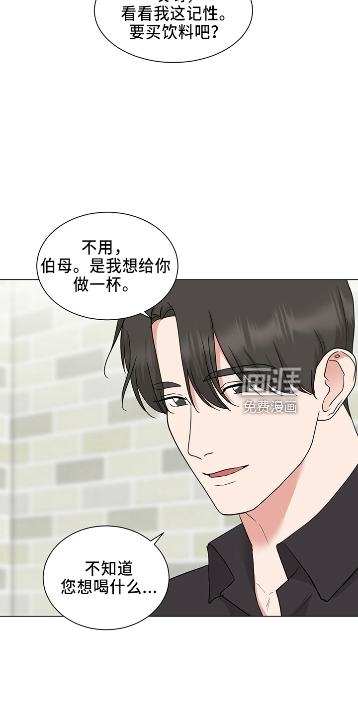第86话18