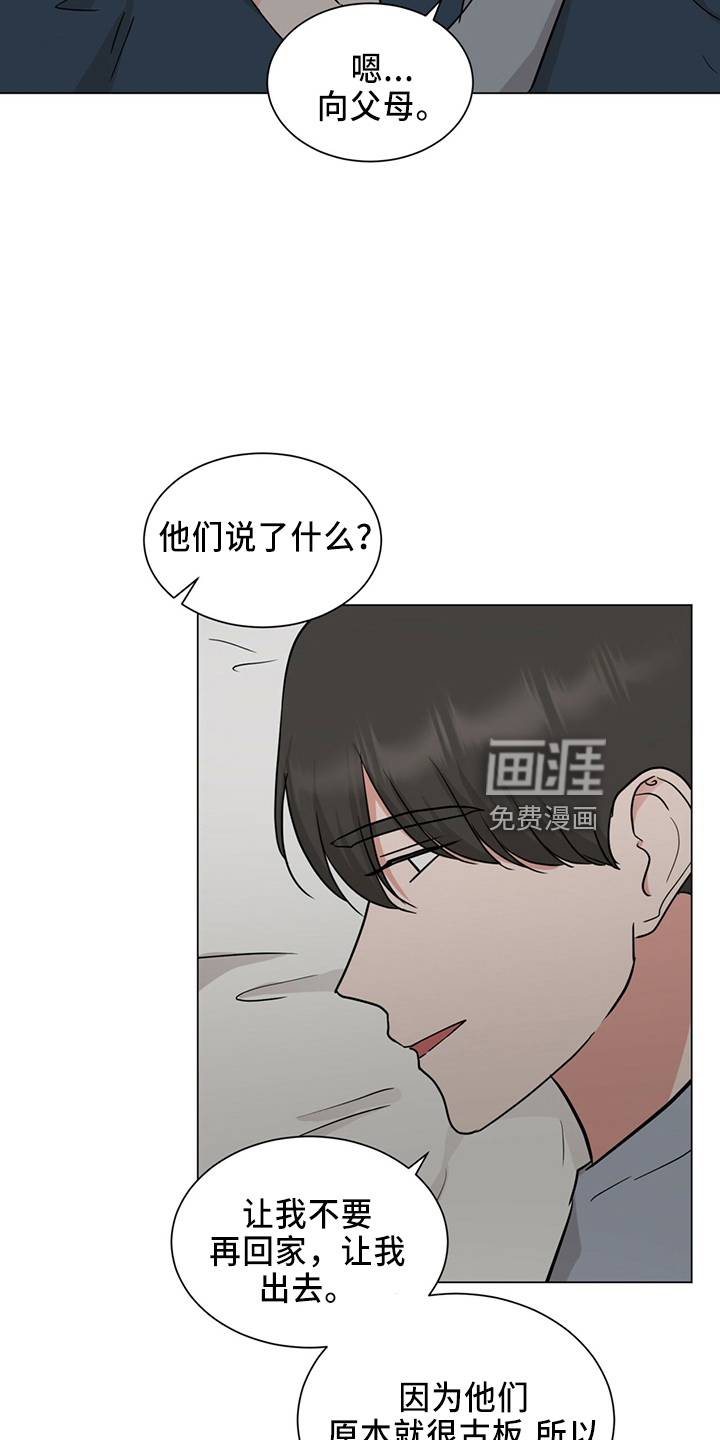 第86话3