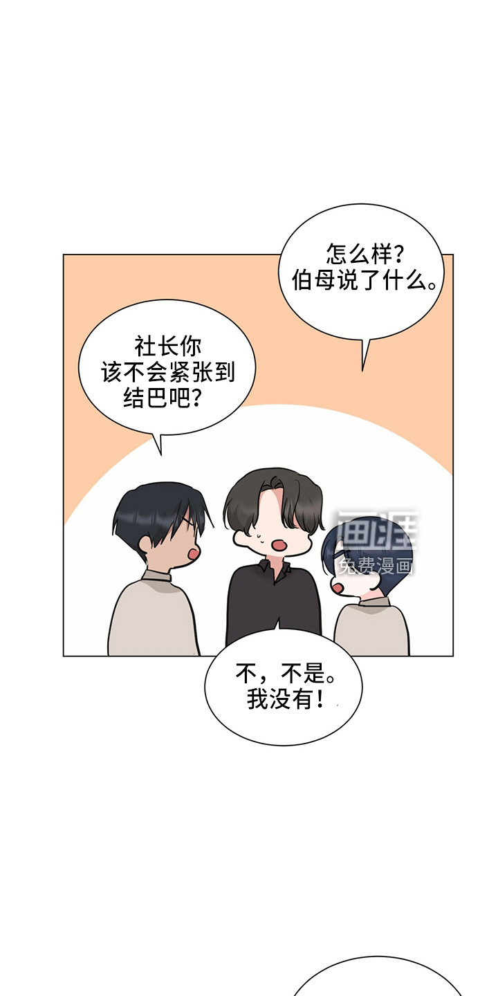 第86话24