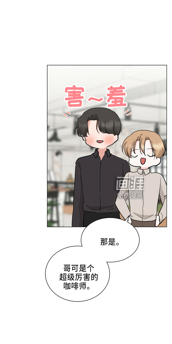 第86话28
