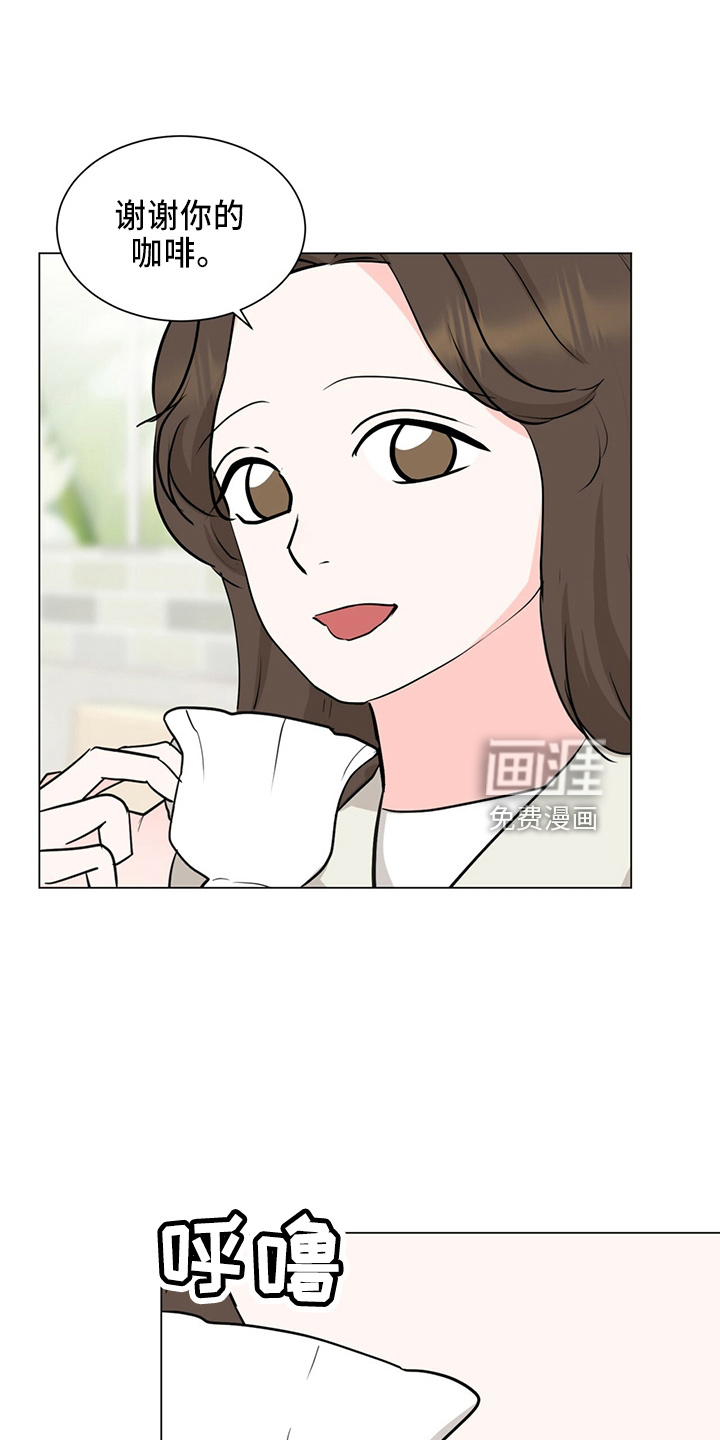第86话29