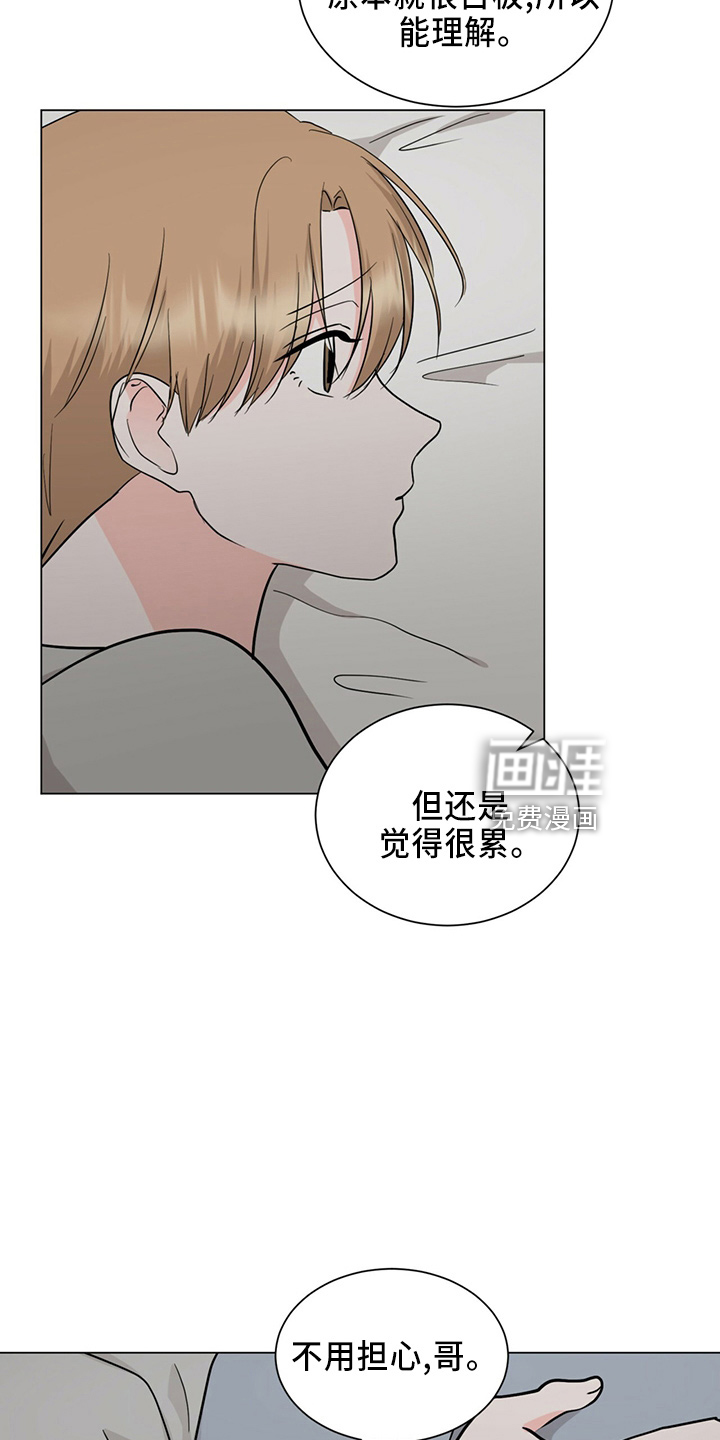 第86话4