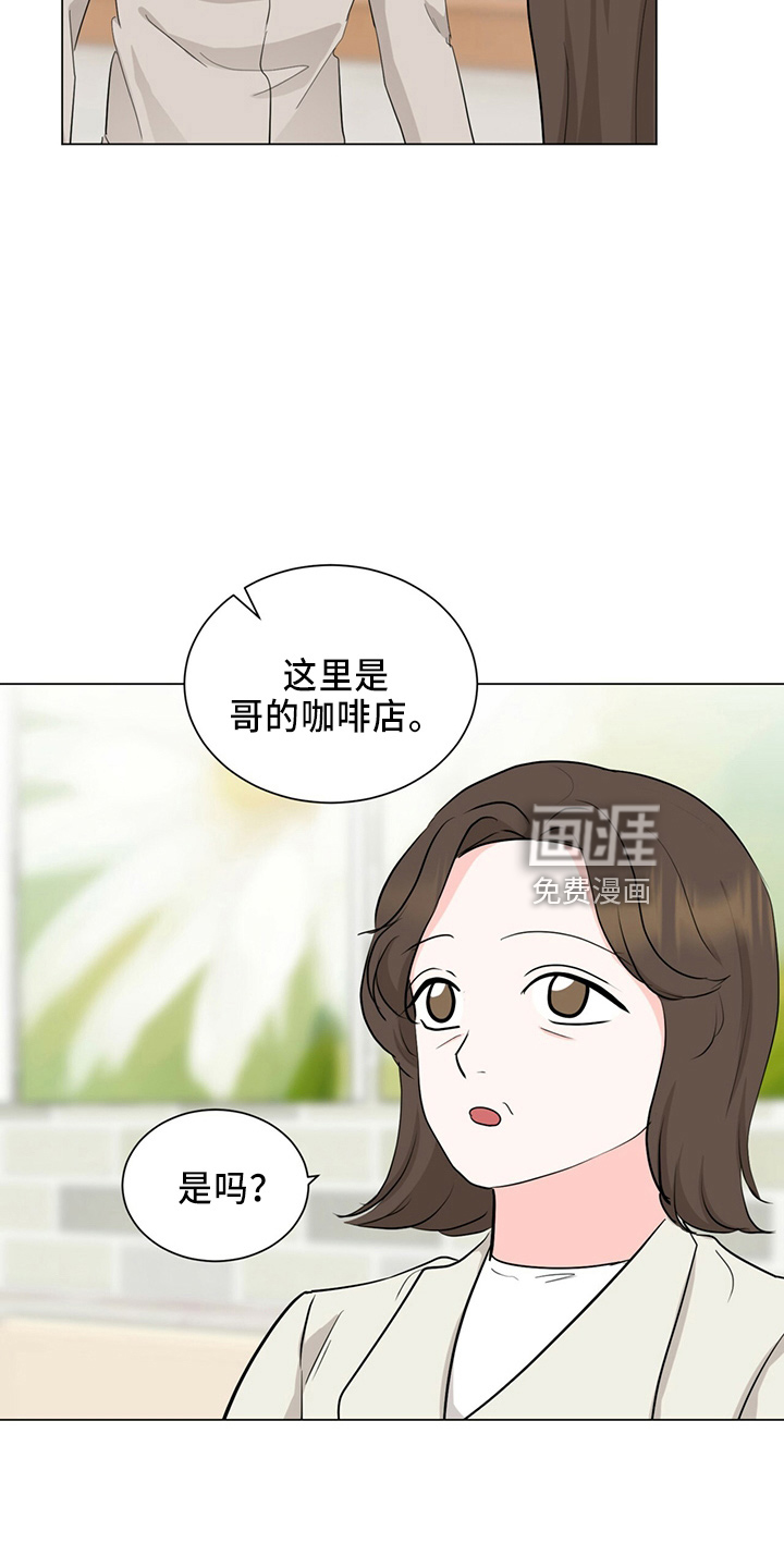 第86话21