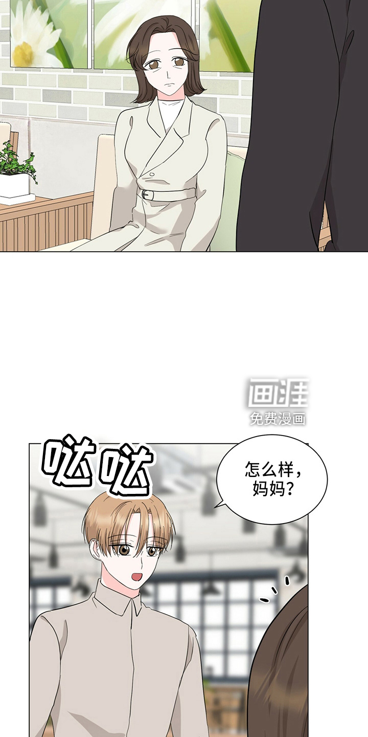 第86话20