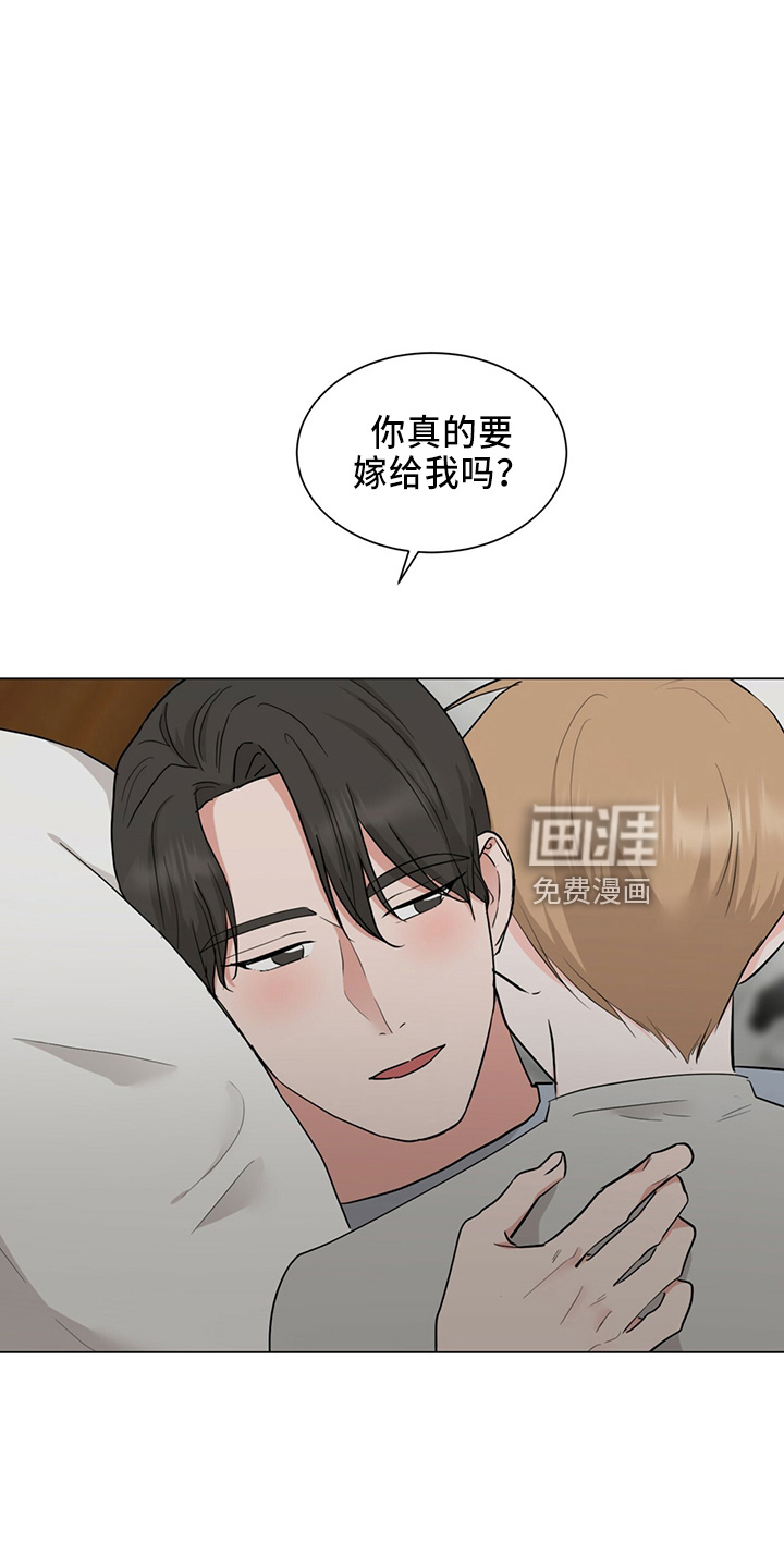 第86话6