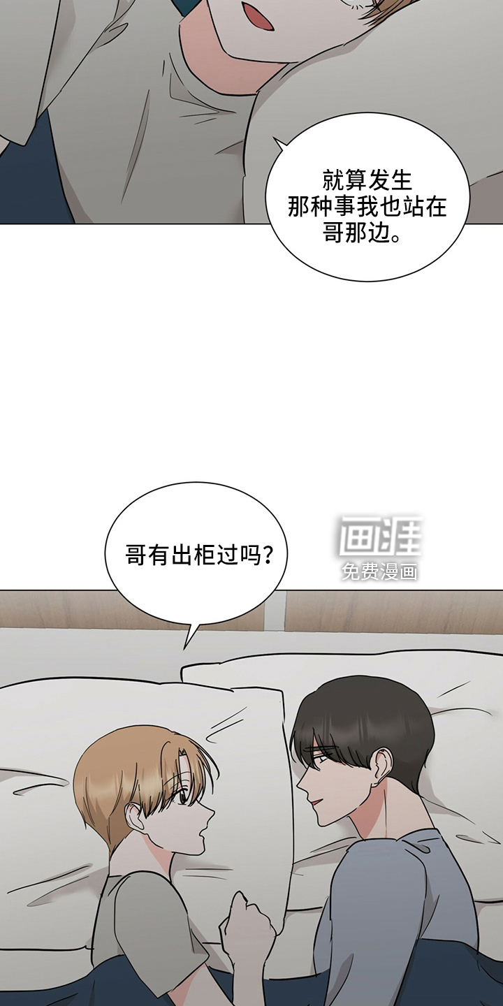 第86话2