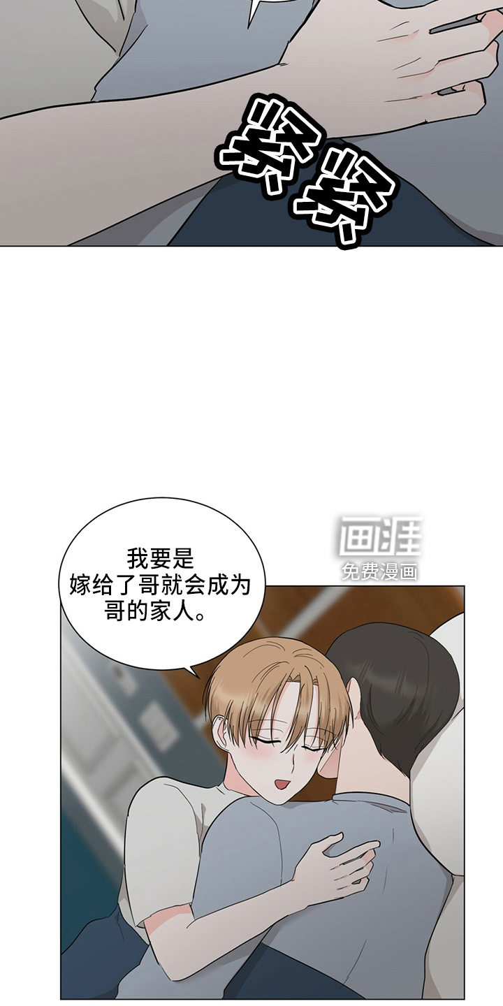 第86话5