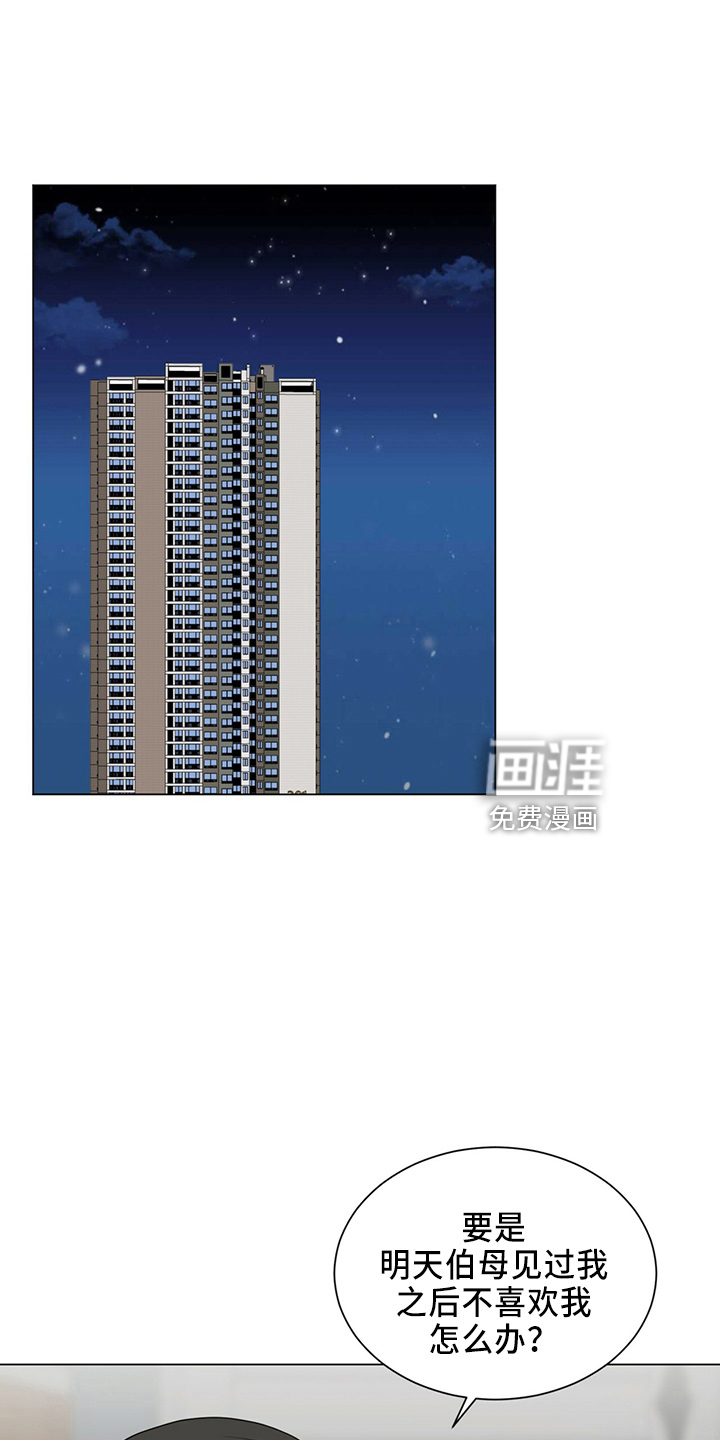 第86话0
