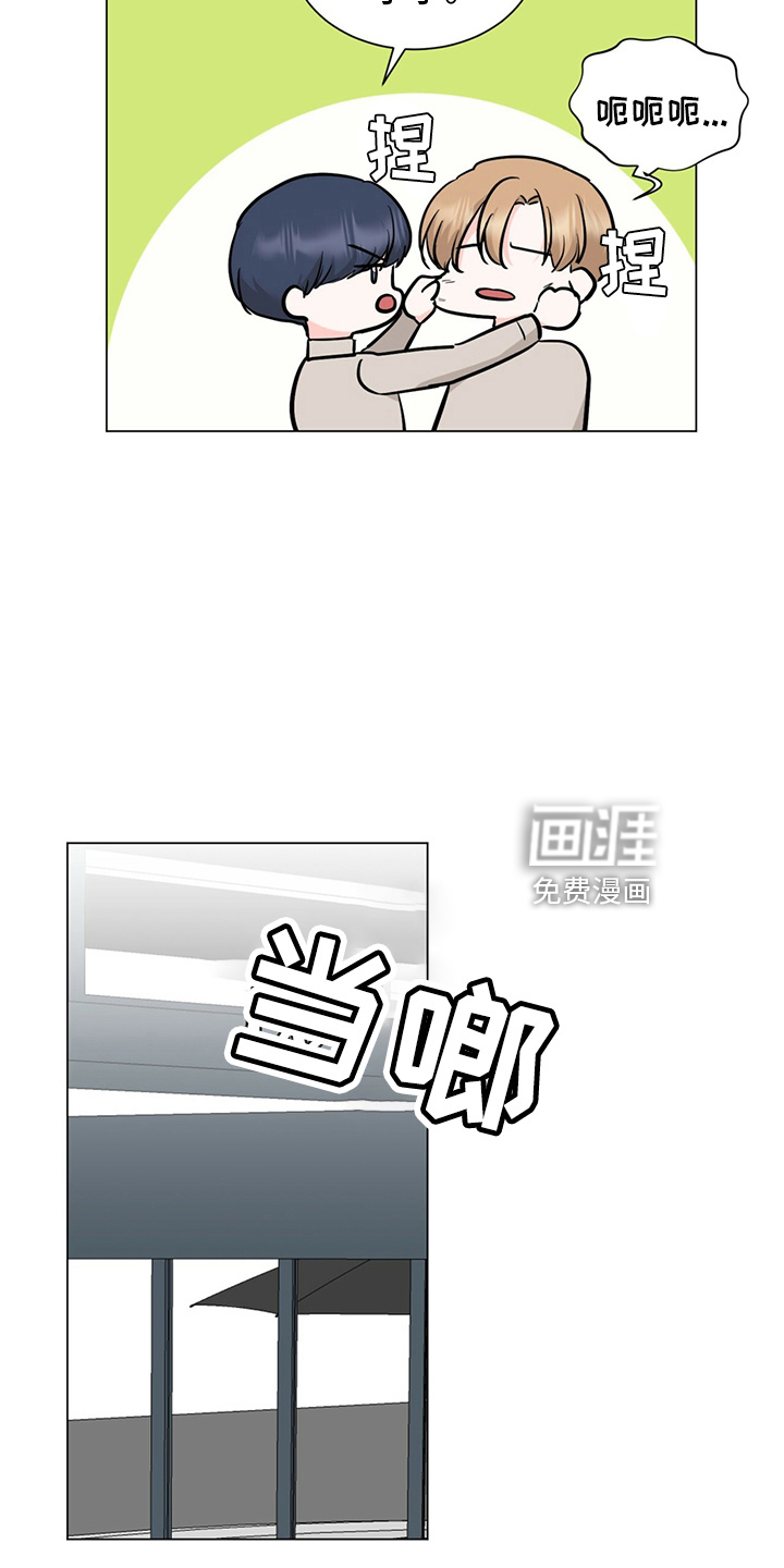 第86话12