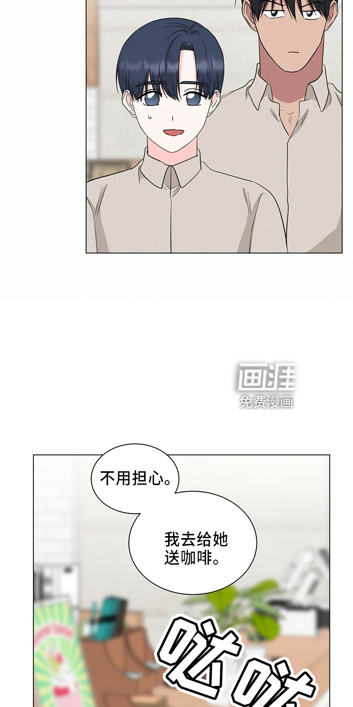 第86话26