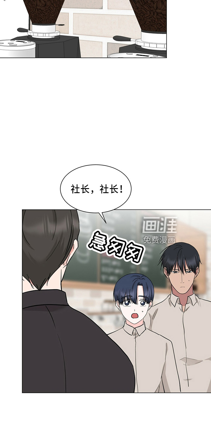 第86话23
