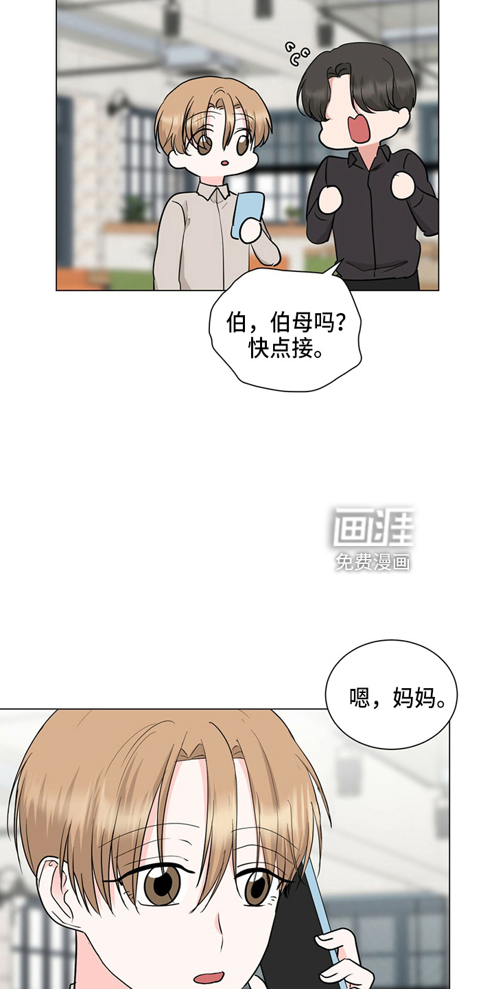 第85话9