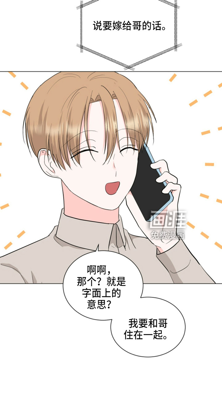 第85话11
