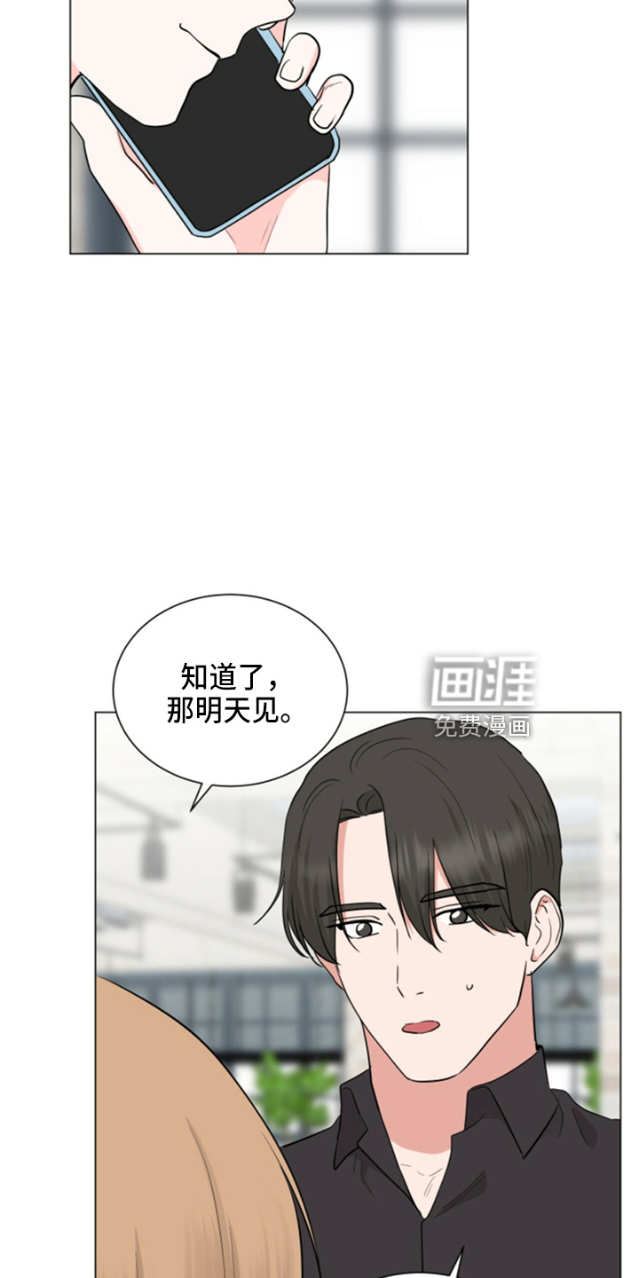 第85话14