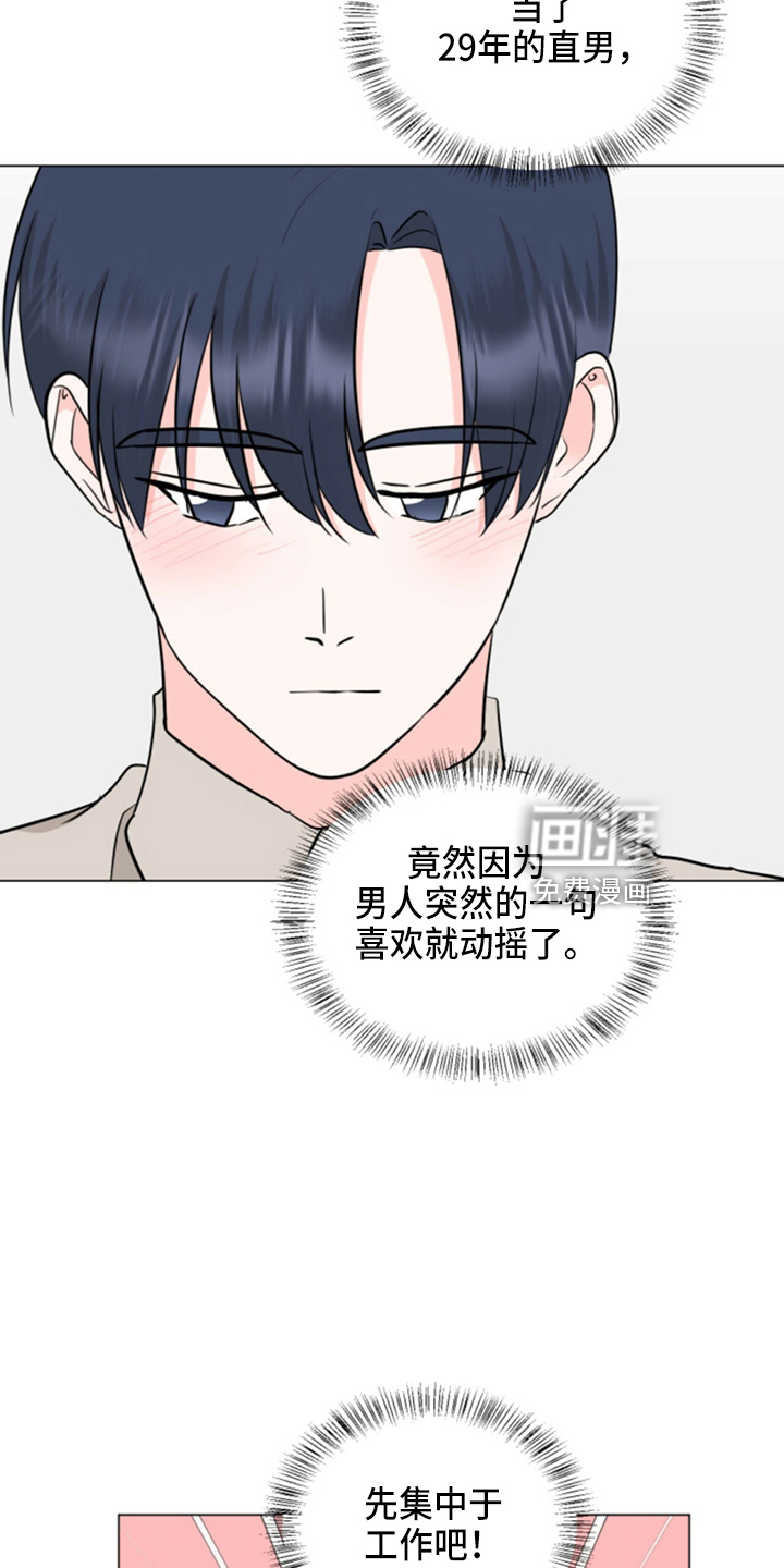 第85话28