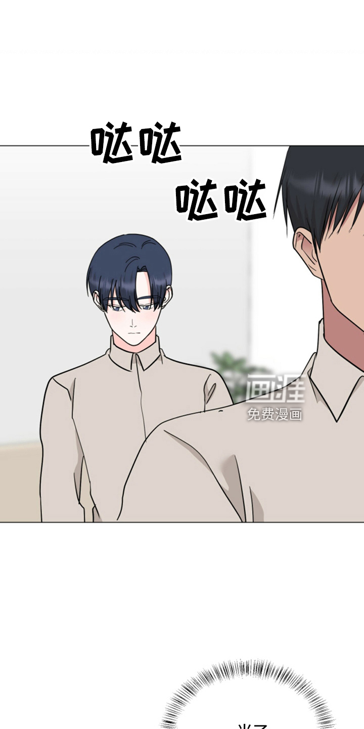 第85话27