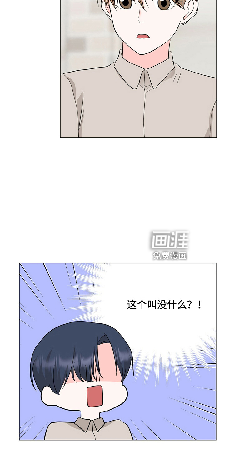 第85话33