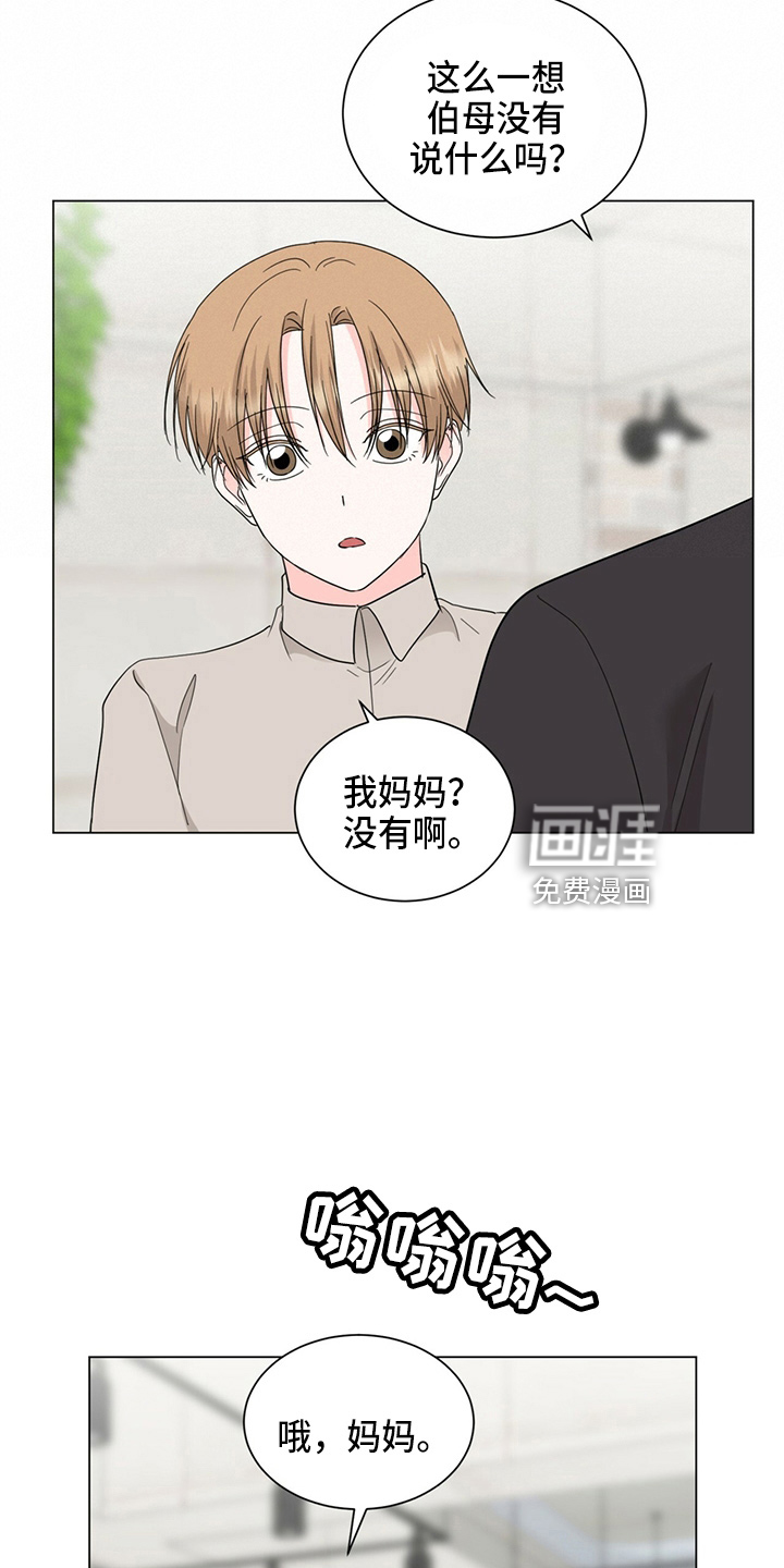 第85话8