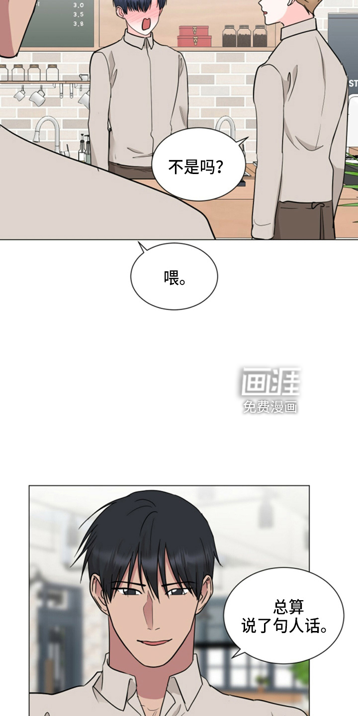 第85话2