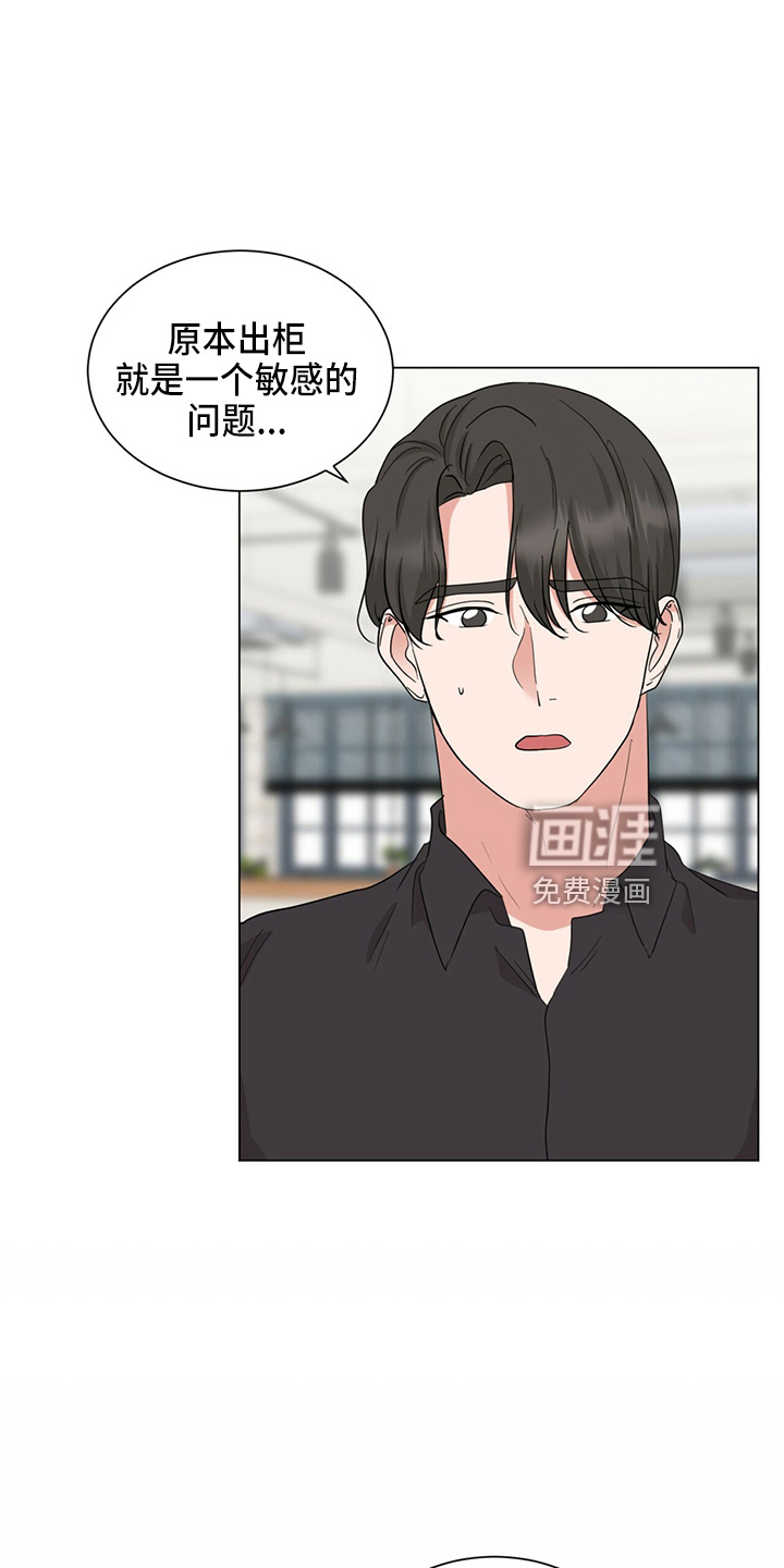 第85话7