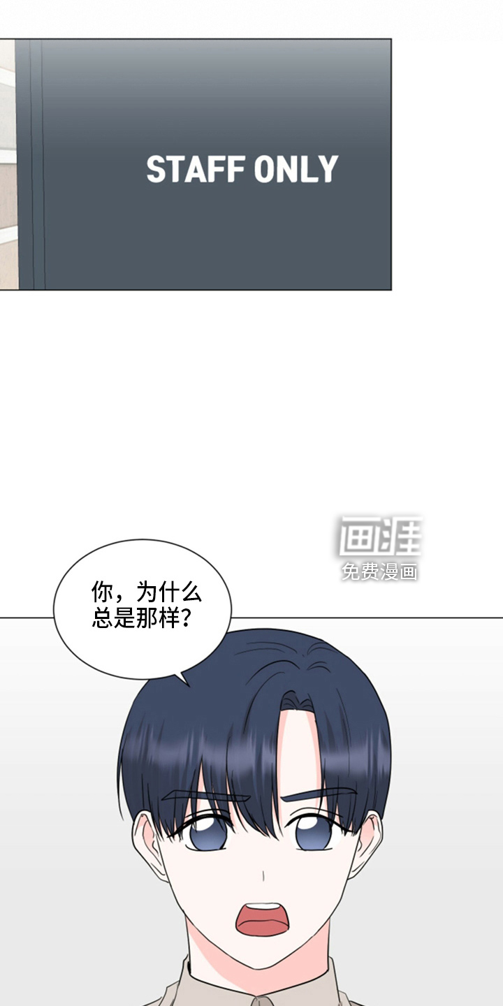 第85话17