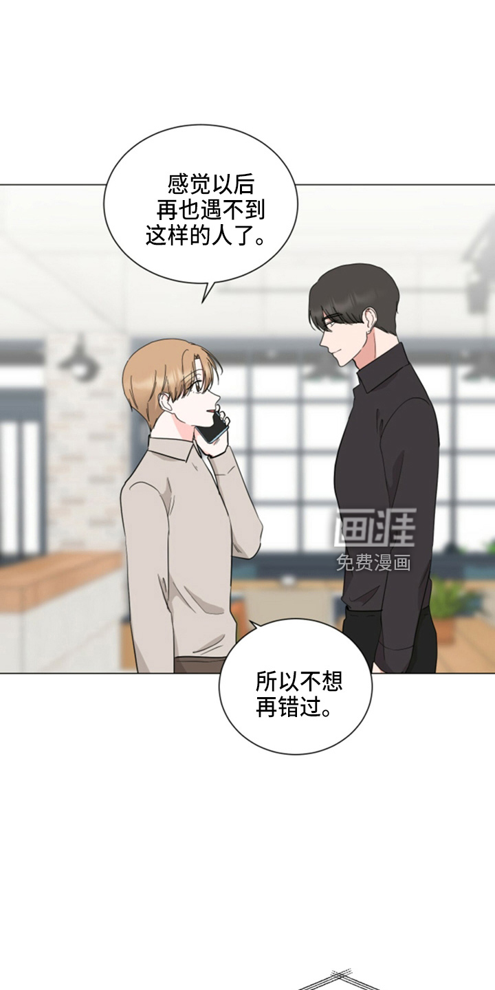 第85话12