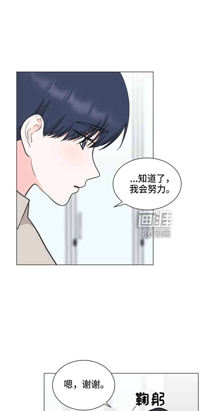 第85话25
