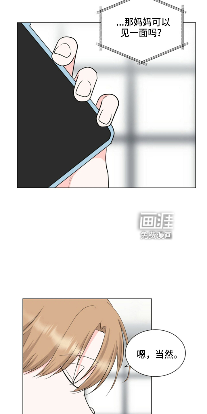 第85话13