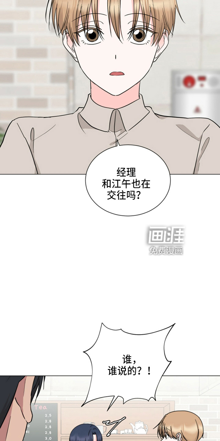 第85话1