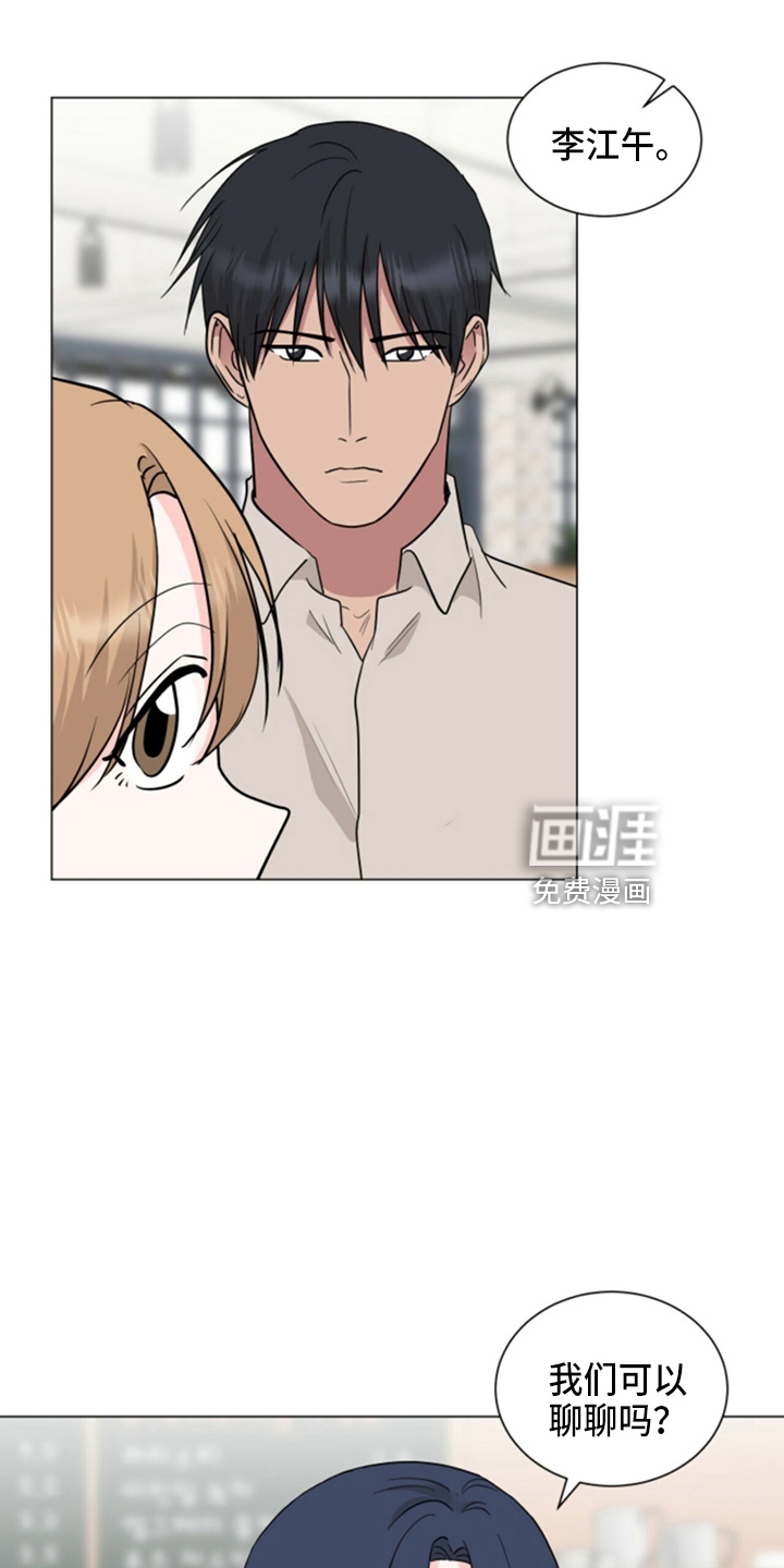 第85话4