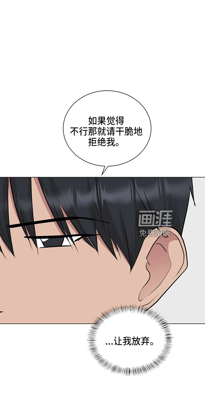 第85话24
