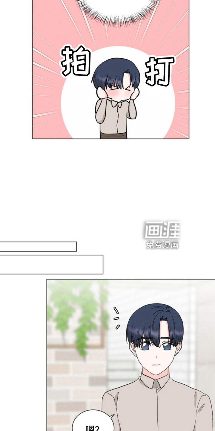 第85话29