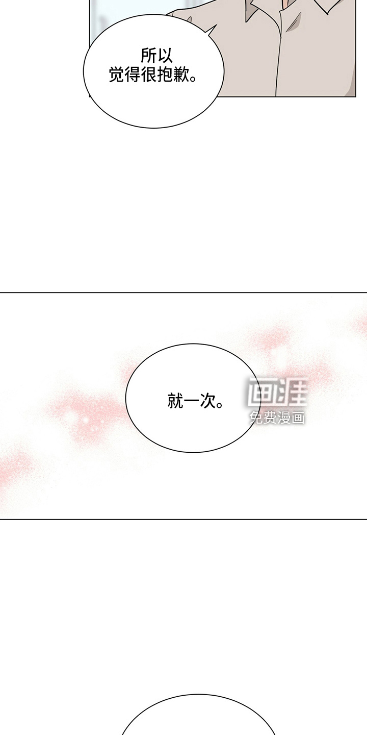 第85话22